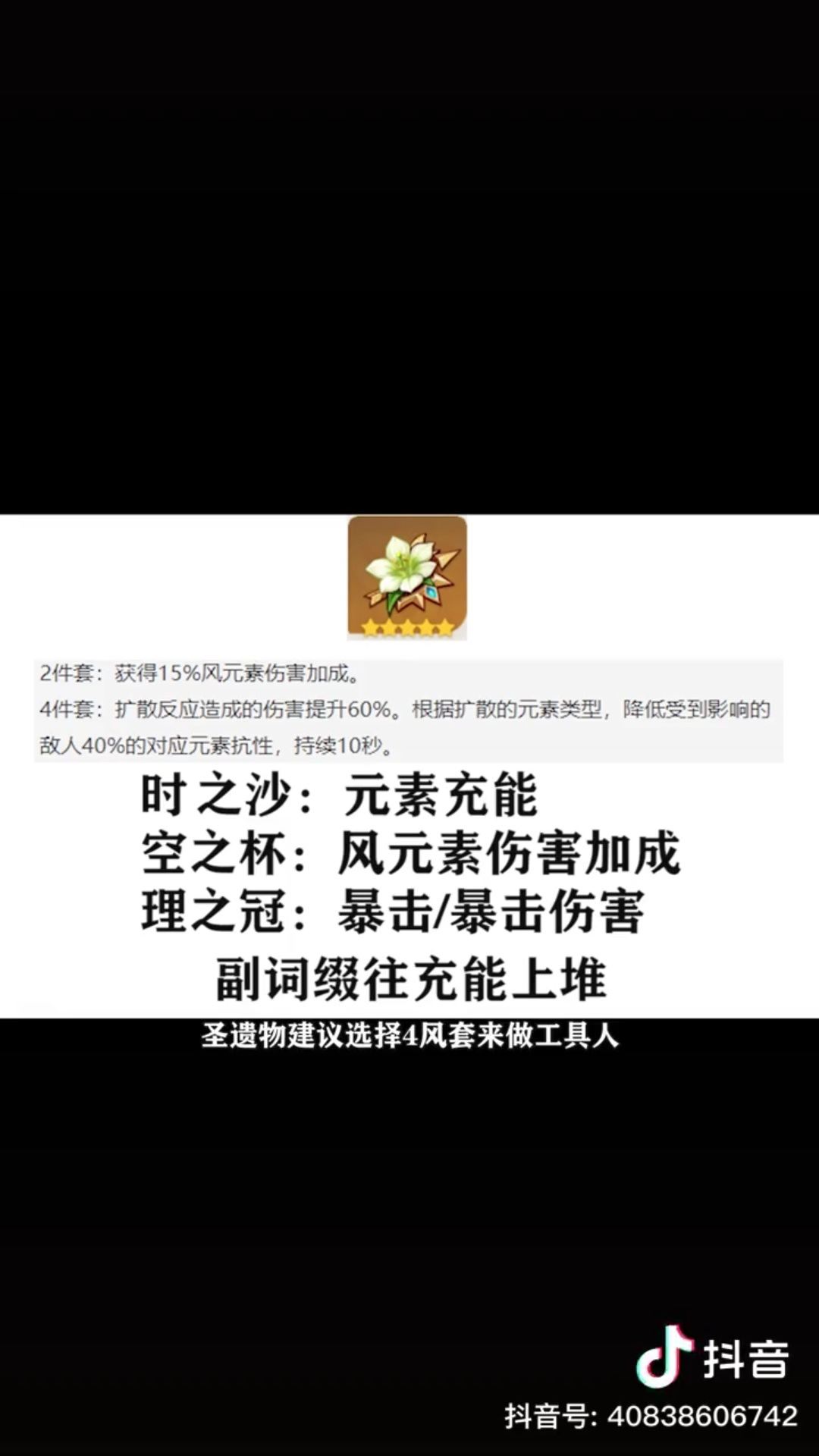 活动作品袁姗姗来迟