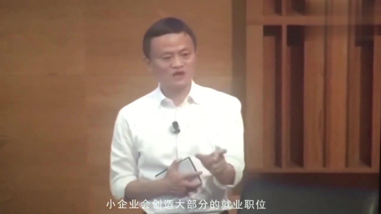 马云演讲:网速慢而且网费却贵你们需要改进,阿根廷总统脸绿了,致富小哥铭杰哔哩哔哩bilibili