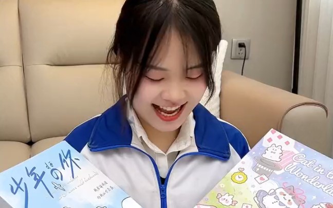 少年的你