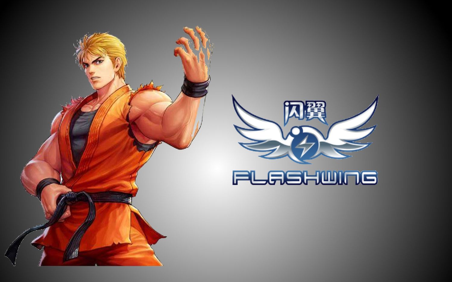 活动作品拳皇wingex坂崎良寂寞连招