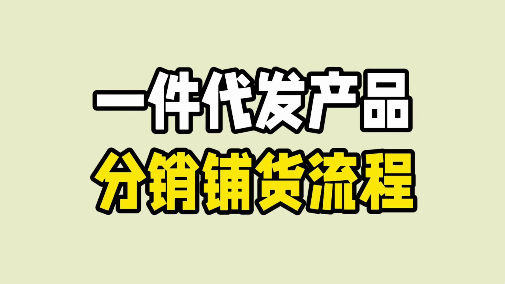 代发排名首页=有没有人帮忙代发排名