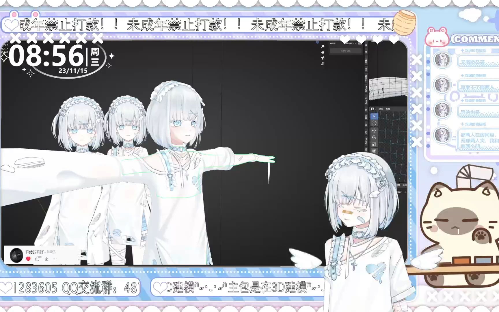 小海盐3D制作过程 免费的3D皮套??哔哩哔哩bilibili