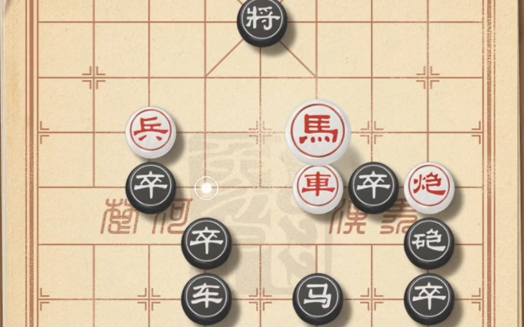 天天象棋残局闯关 368桌游棋牌热门视频