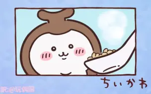 Video herunterladen: [ちいかわ/chiikawa]chiikawa第89话“新朋友”/自制中日双语