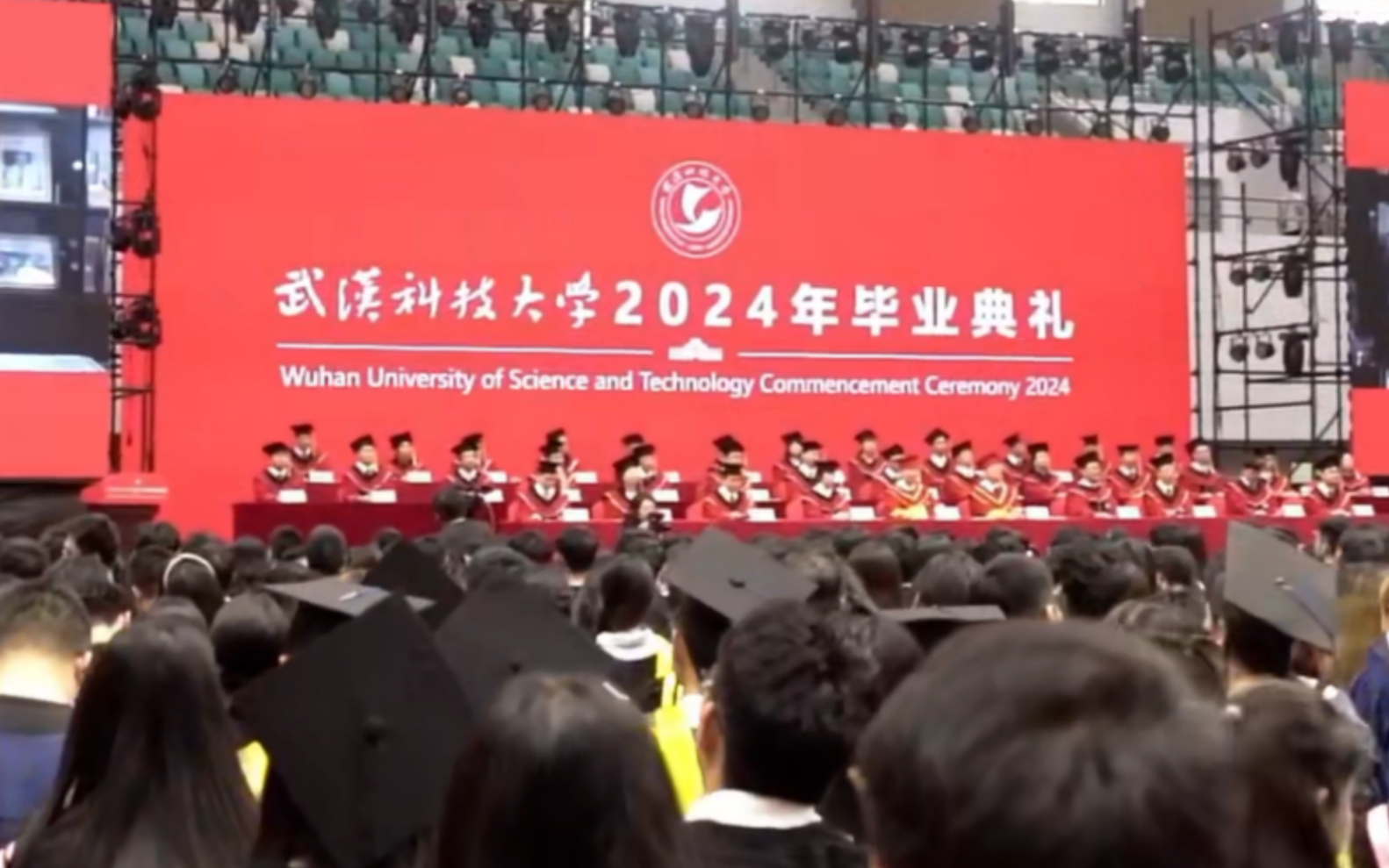 来了!!武汉科技大学2024届毕业典礼哔哩哔哩bilibili