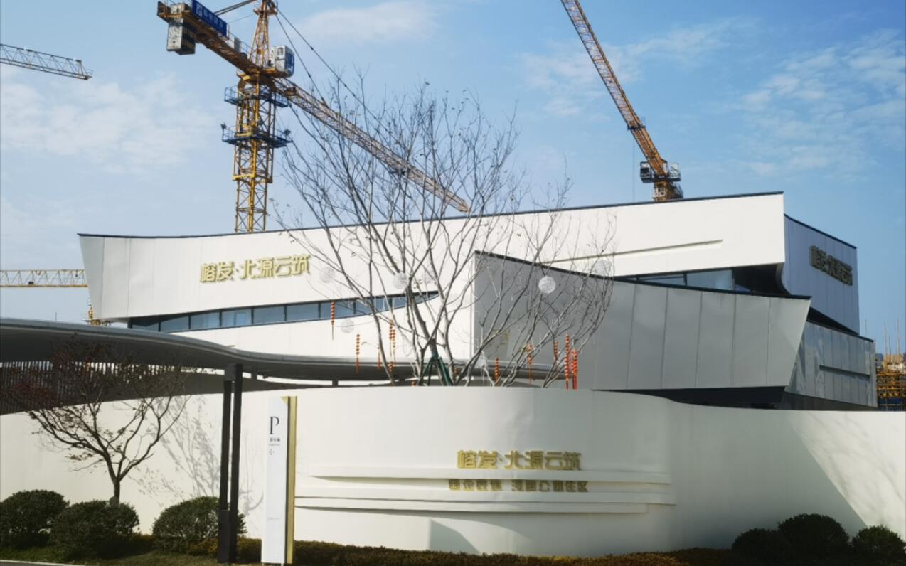 福州榕发北源云筑89㎡户型样板间实录 - 哔哩哔哩