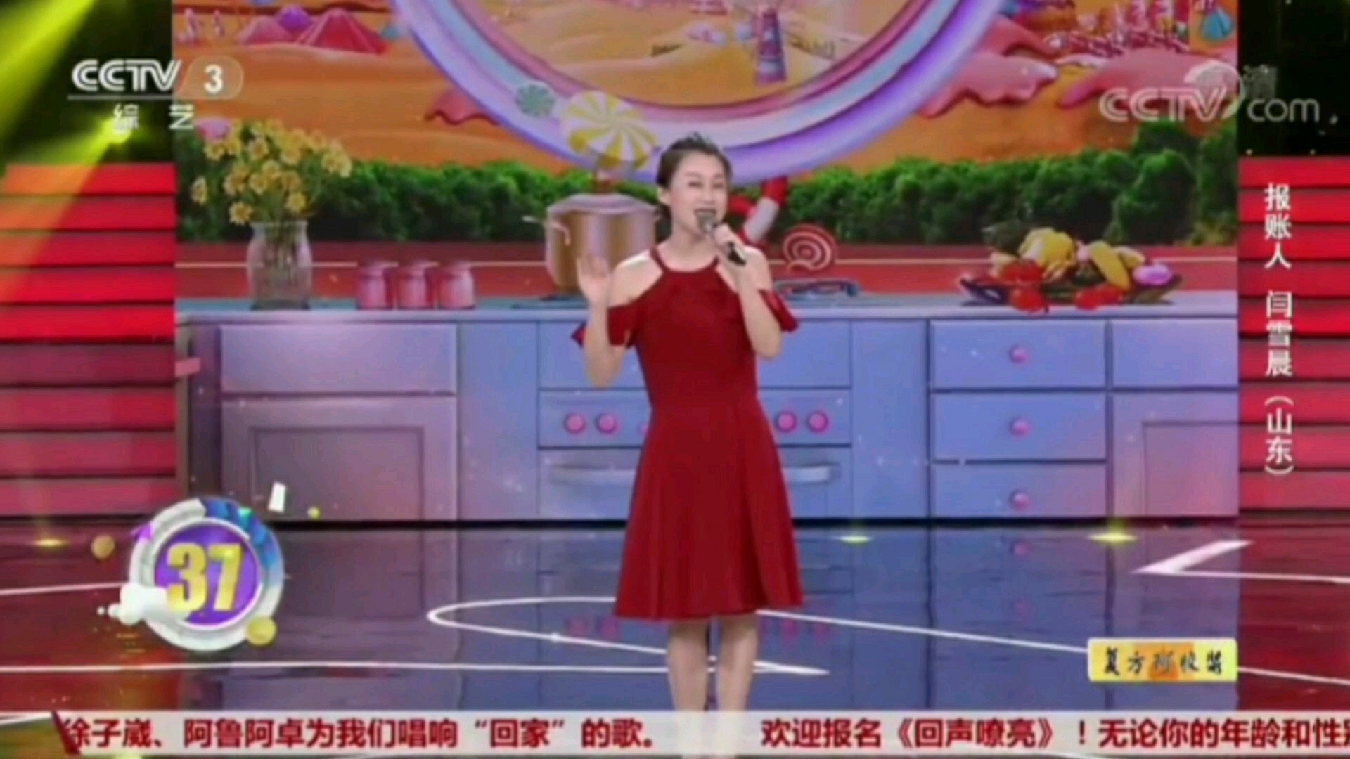 [小林姐姐]《幸福账单》闫雪晨演唱《大红公鸡毛腿腿》7000元的家庭