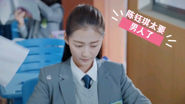 陈钰琪不自重不自爱