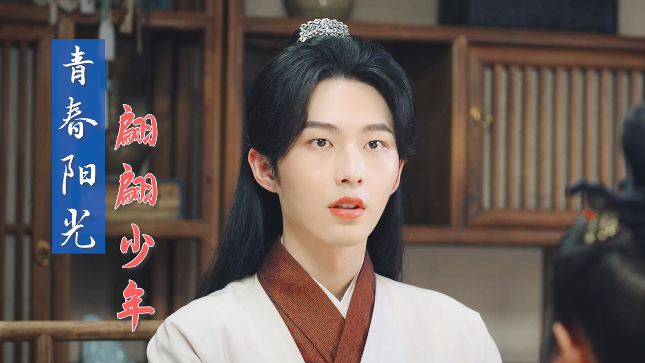 谦谦君子许子颜温柔帅气的模样让人止不住心动