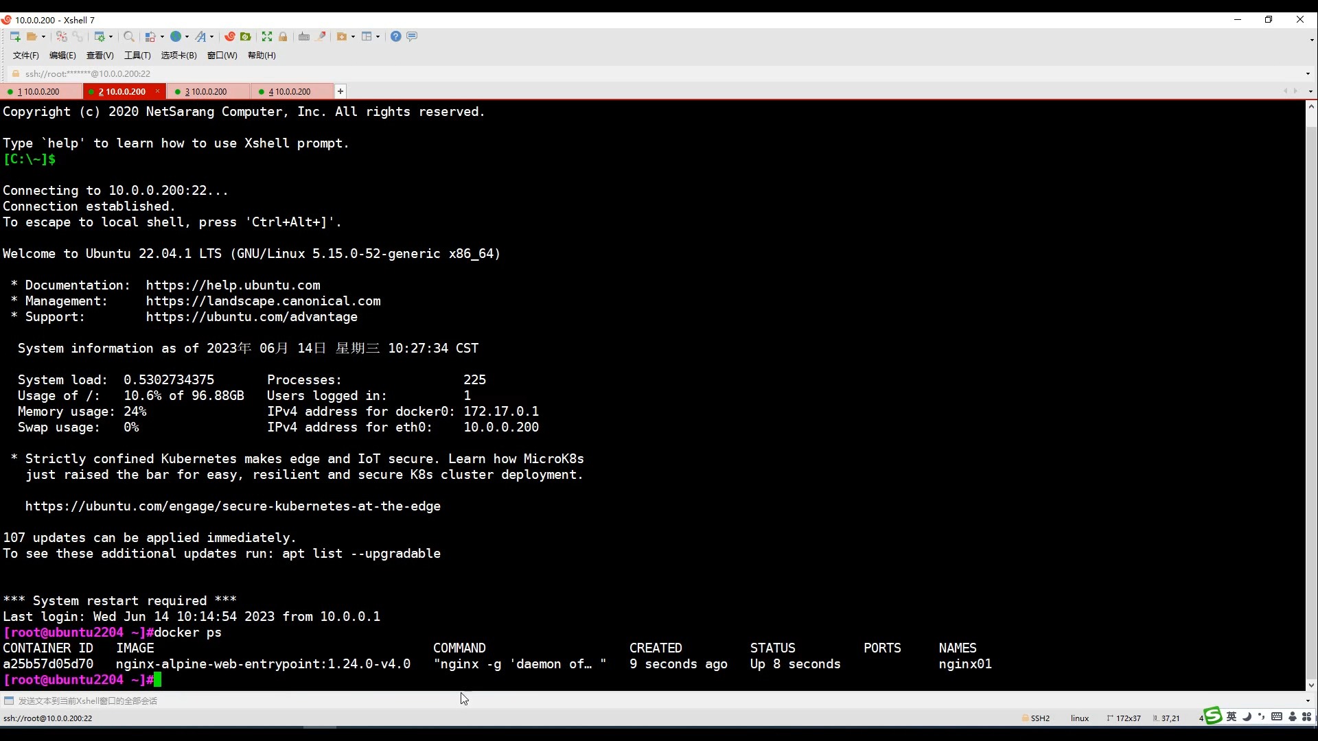 94【/itstudy1024】区块链solidity智能合约dapp从入门到放弃1