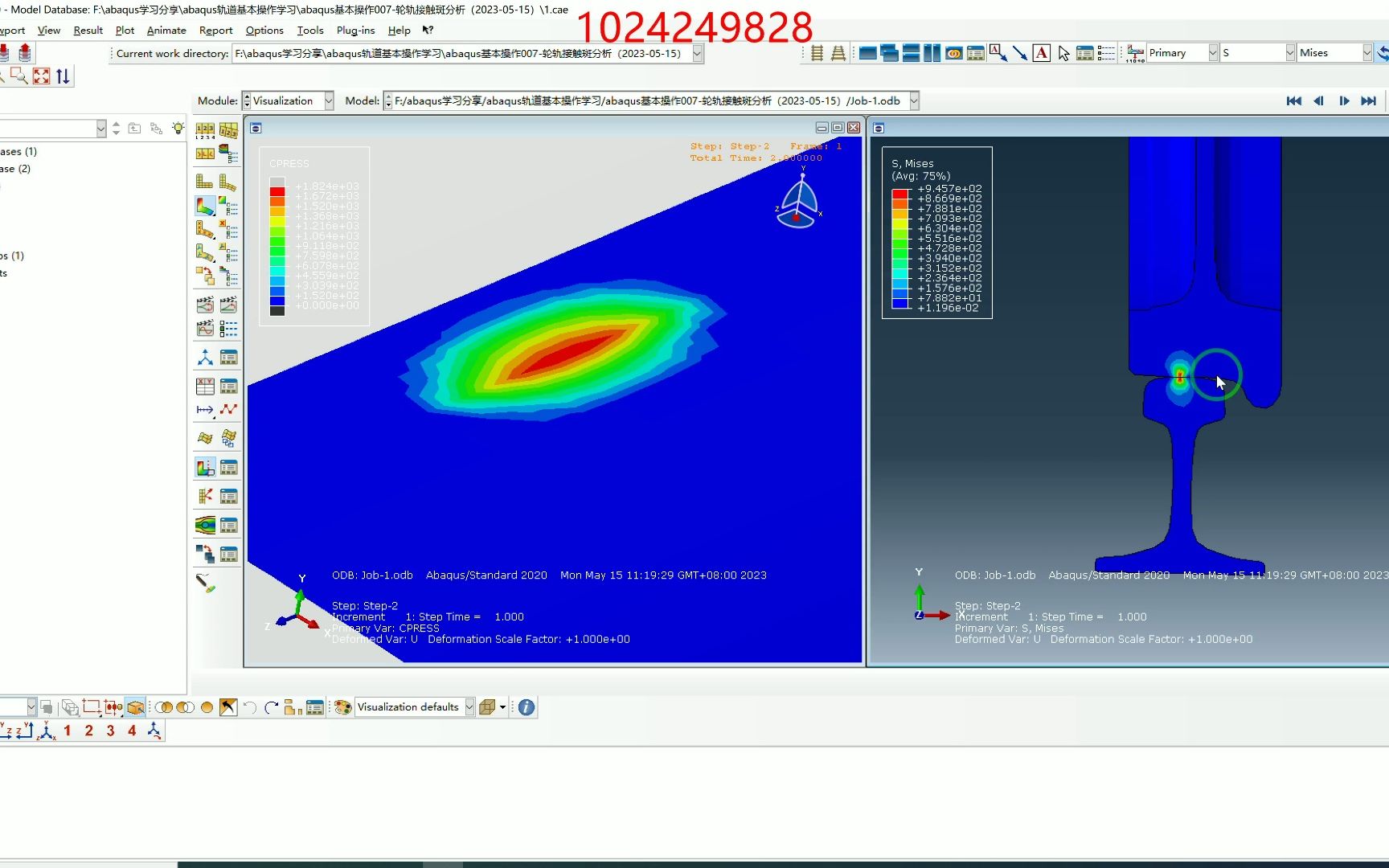 abaqus基本操作007轮轨接触应力接触斑分析(20230515)哔哩哔哩bilibili