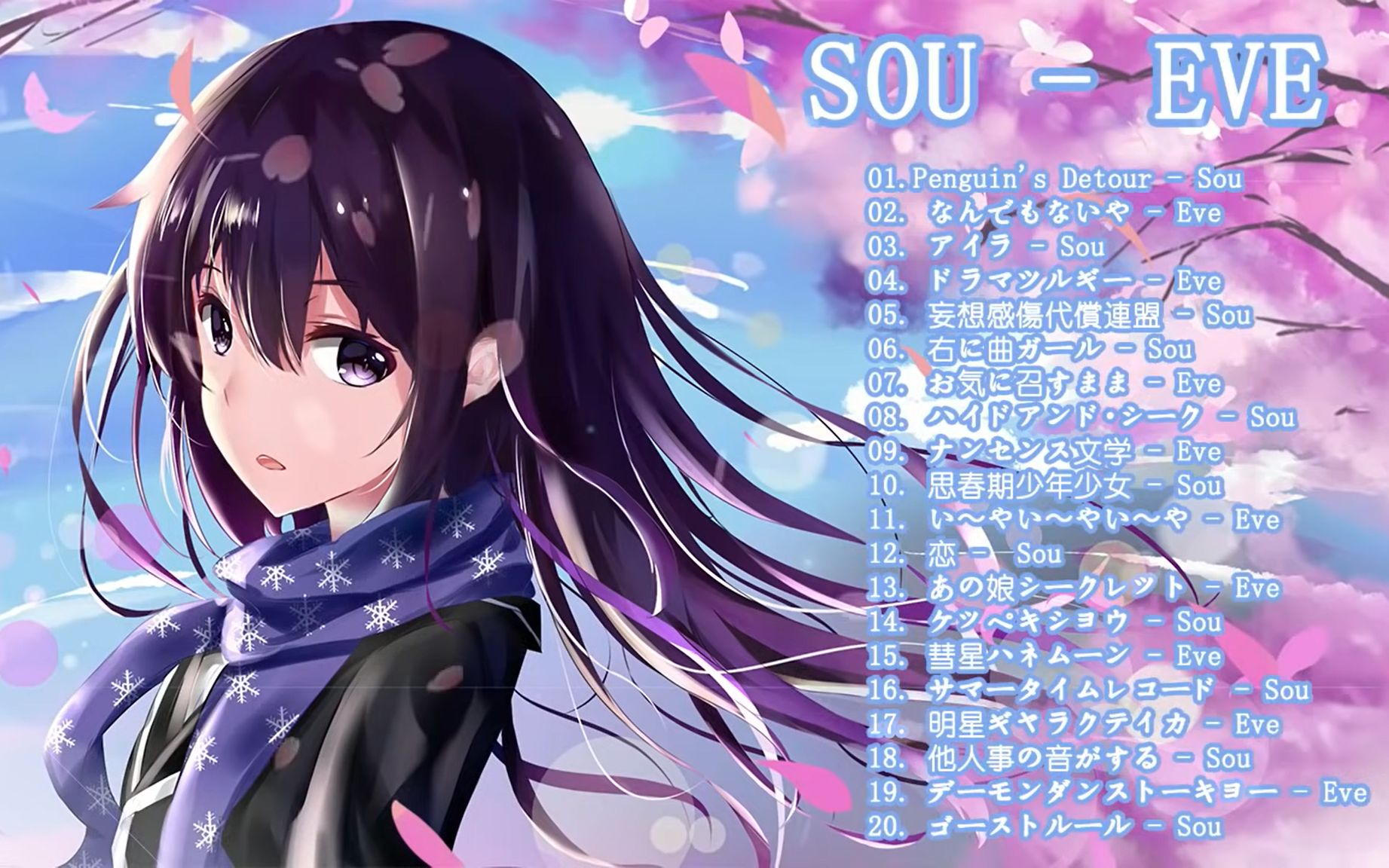 まふまふ best japanese songs