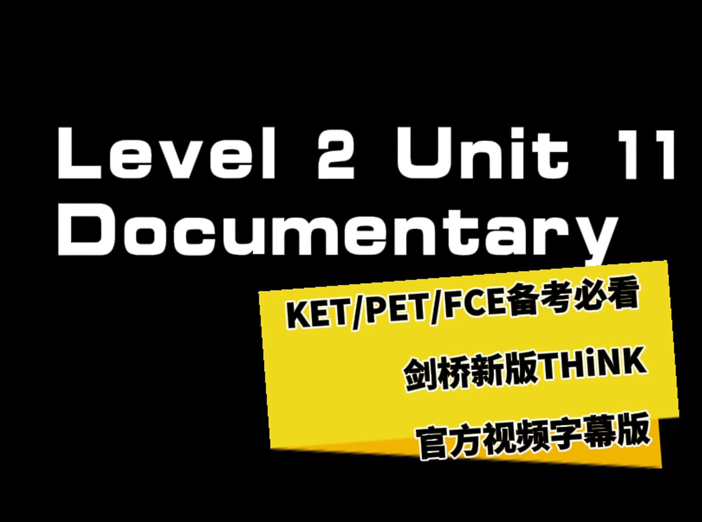 think level 2 unit 11 documentary 单元视频77字幕