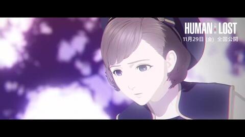 太宰治小说改编的动画电影 人间失格 Human Lost 中字预告 哔哩哔哩 Bilibili 太宰治小说改编的动画电影 人间失格 Human Lost 中字预告 哔哩哔哩 Bilibili