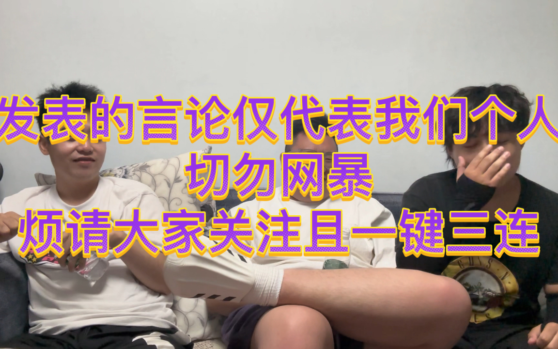 【扈必嘞reaction】北京的说唱歌手reaction北京的说唱歌手?!秃子2z来了!!!陶然亭梅西直呼这没见过?!北京的力量能否重回巅峰!?哔哩哔哩bilibili