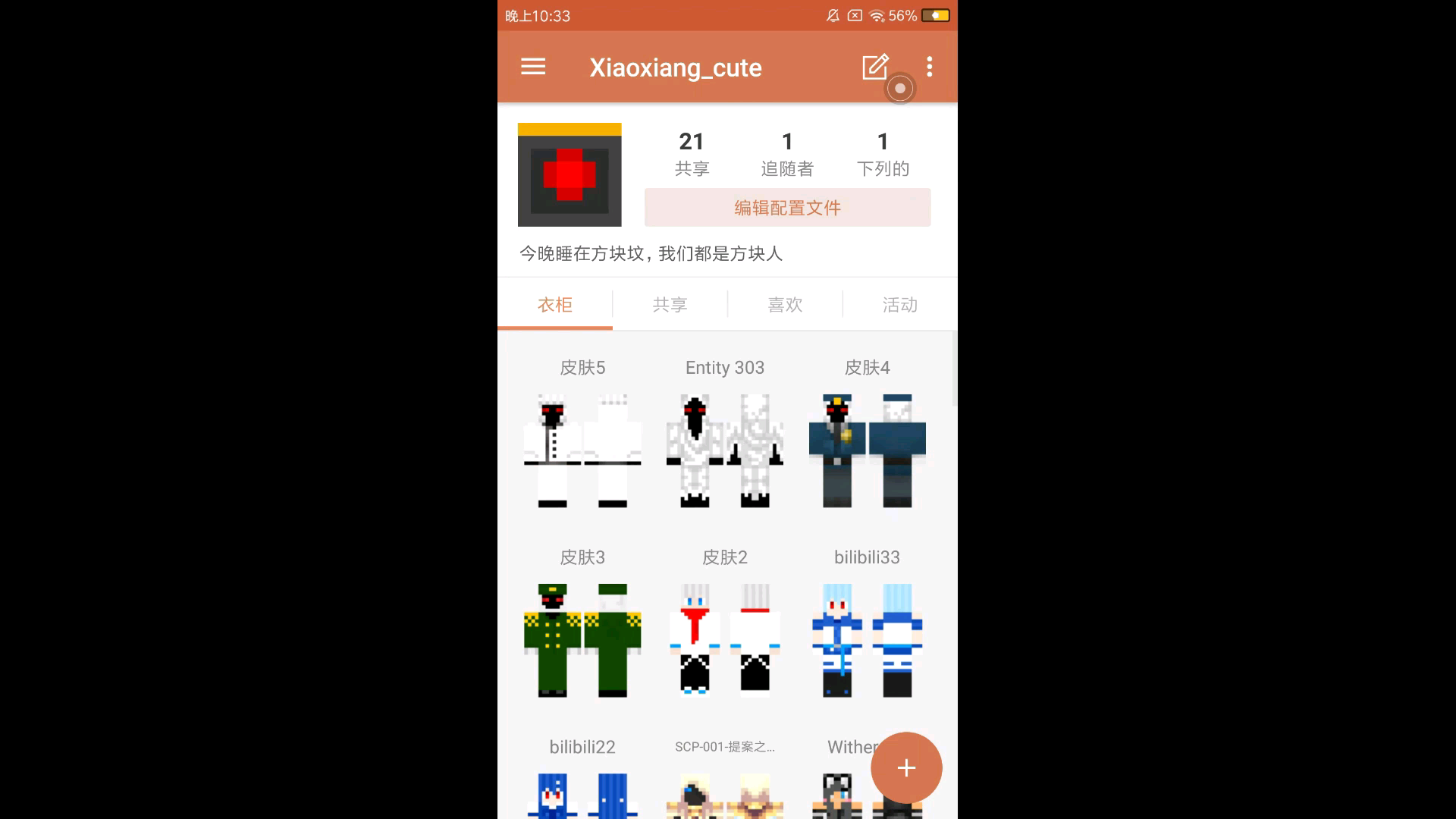 [skinseed]我又来迫害元气骑士了哔哩哔哩bilibili