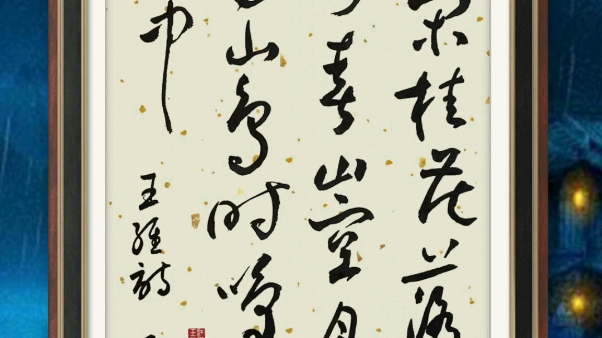江南/一行書/招花萬国春/掛軸☆宝船☆Z-771 江南/一行書/招花萬国春/掛軸☆宝船☆Z-771