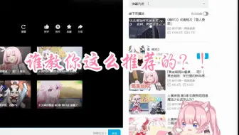 【小霖QL】看《雷鸣剧场》后二刷《罪人挽歌》，直呼受不了