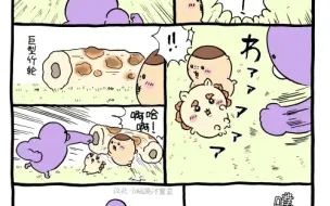 Download Video: chiikawa漫画更新 栗子馒头用竹轮救狮萨