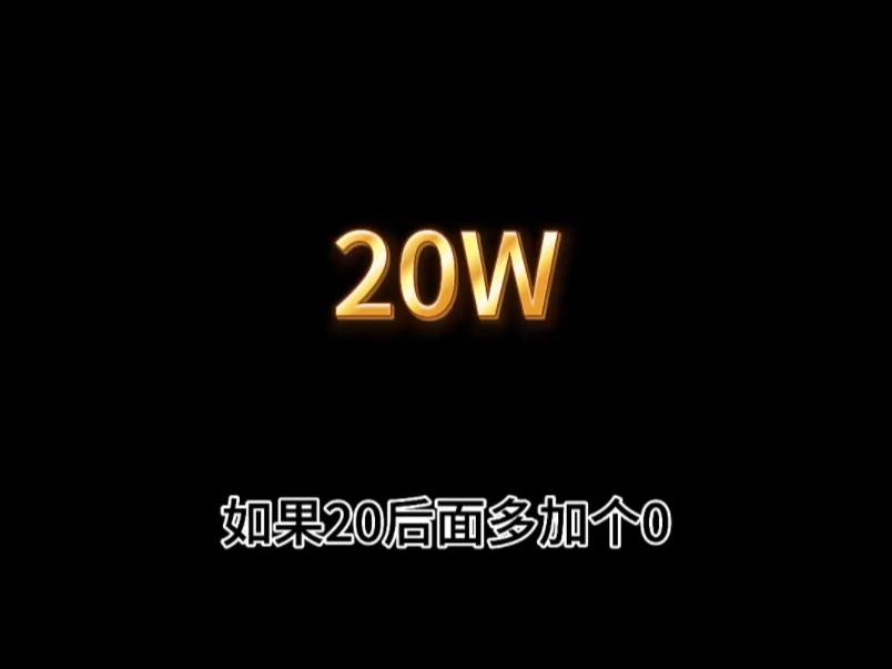 终于明白儿童意外险为什么最高只赔20w了哔哩哔哩bilibili