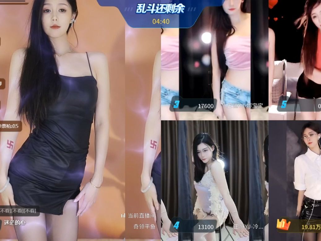 虎牙奇领平鱼 更多精彩关注我