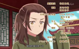 Download Video: 【黑塔利亚/APH】第二季王耀出场部分 少主太可爱了呜呜呜