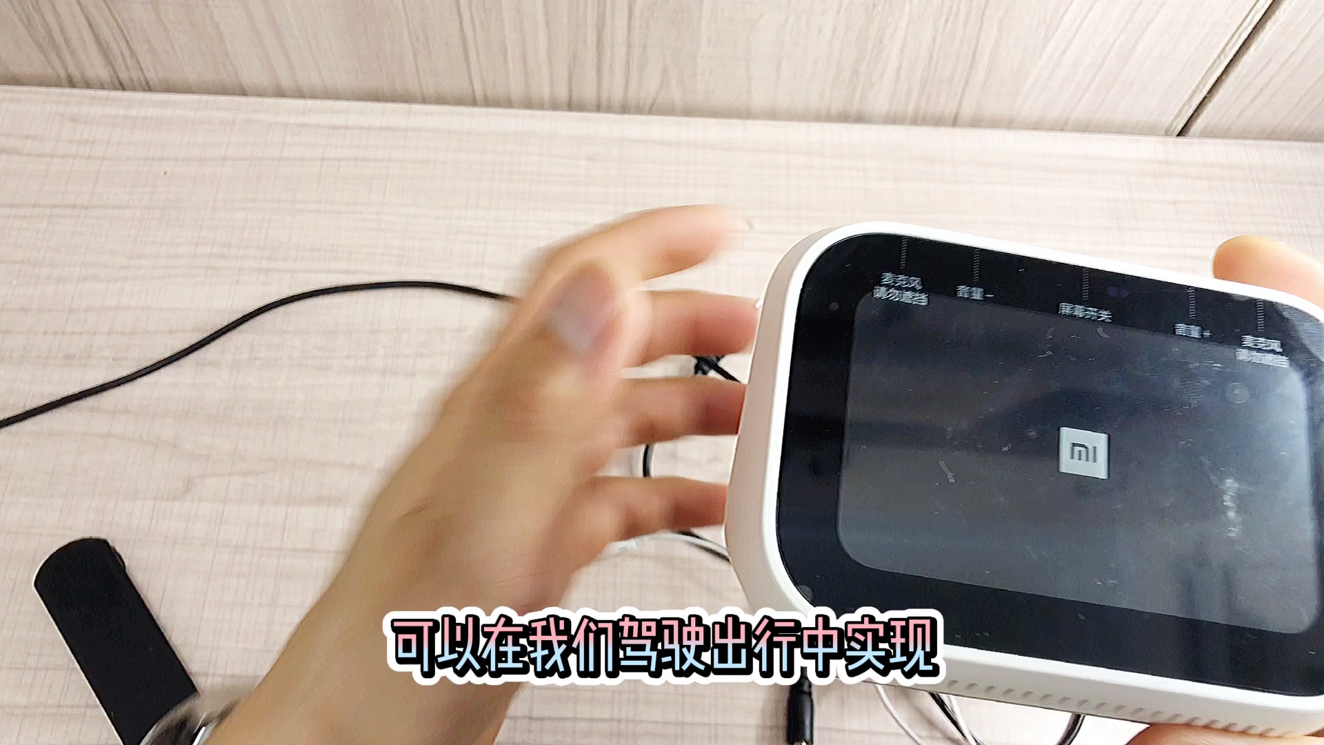小爱触屏音箱改aux音频输出