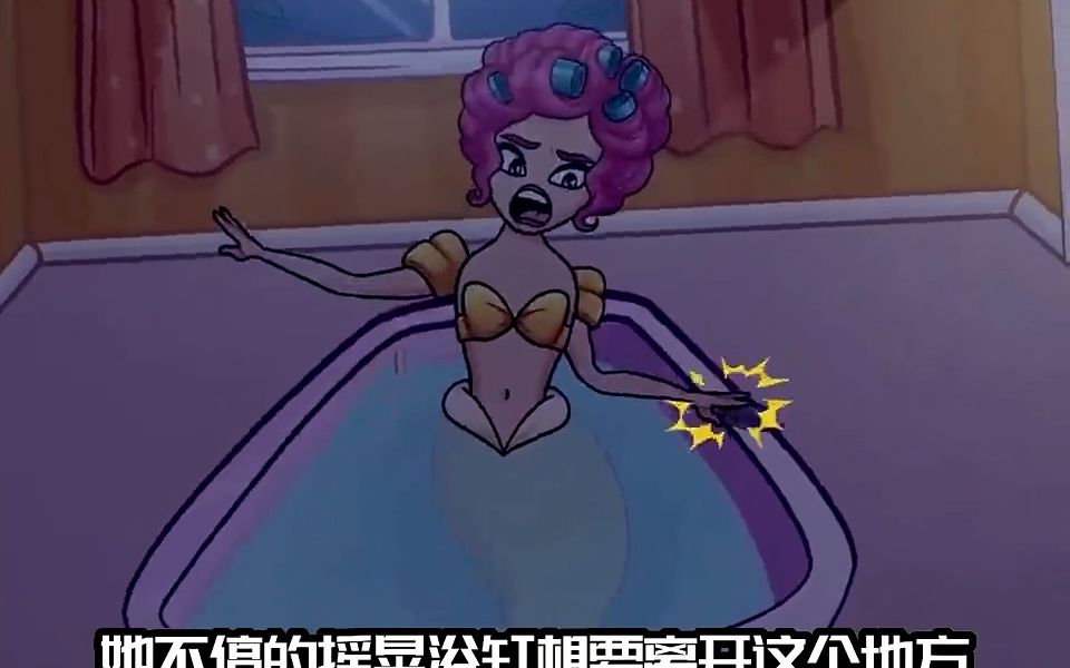 动画 #爆笑 #美人鱼 #动画解说