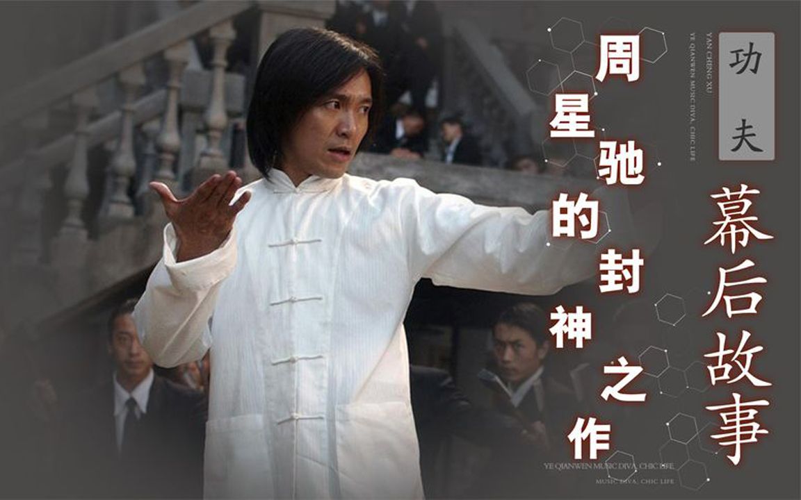 看见尔冬升的功夫,才明白周星驰有多牛,火云邪神成地中海鼻祖