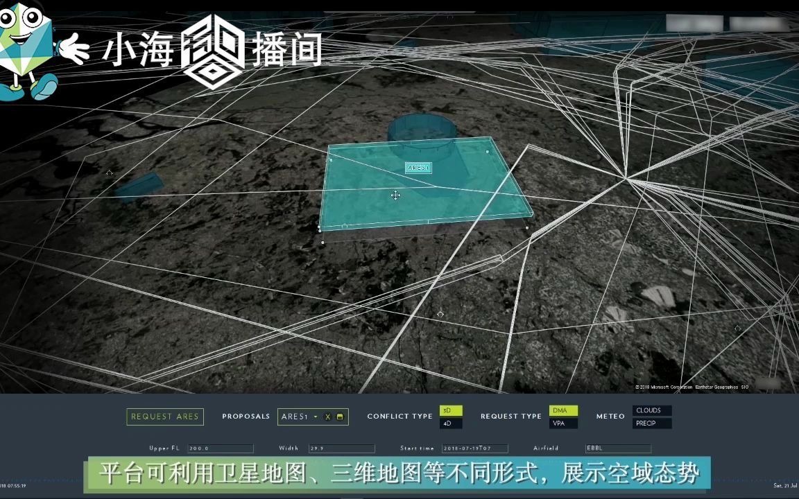 海克斯康智慧机场解决方案覆盖空中交通管理全行业领域,为航空飞行握紧“方向盘”.哔哩哔哩bilibili