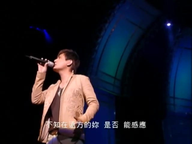 [图]張信哲_Jeff_Chang【別怕我傷心】理性與感性作品音樂會_