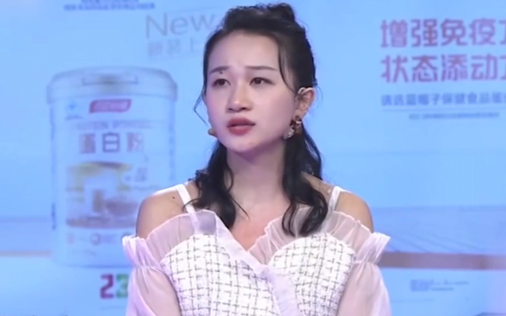 爱情保卫战渣女21期图片