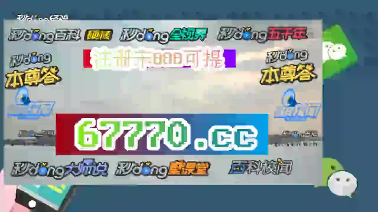 4分弄懂mg冰球突破1000押注