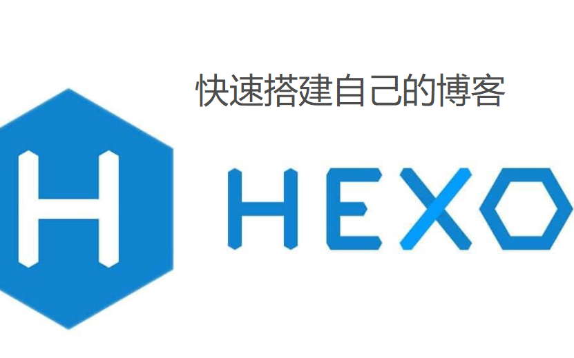 Hexo快速搭建自己的博客哔哩哔哩bilibili