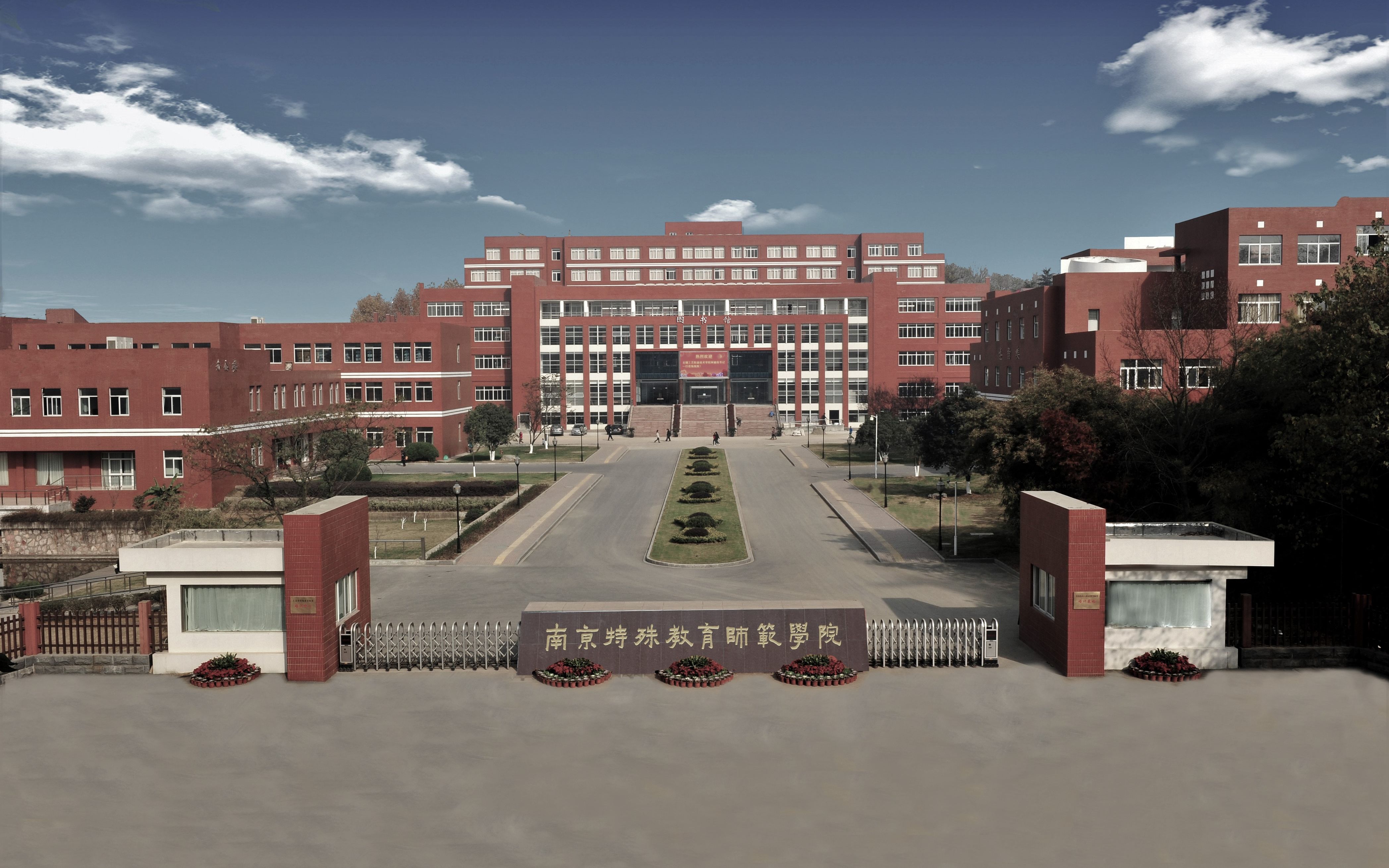 手语版《万疆》——南京特殊教育师范学院音乐与舞蹈学院表演!