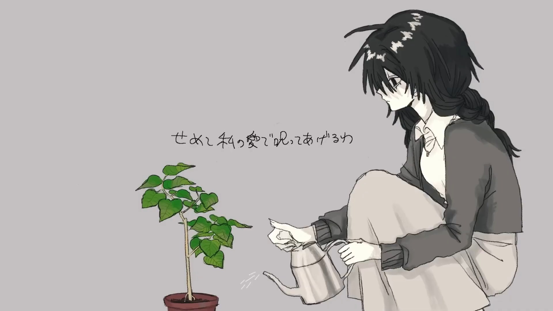 【yukino】分かっちゃいないね / monet
