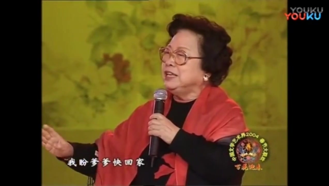 王昆北风吹民族歌剧白毛女选段2004年百花迎春