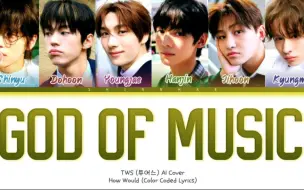 Download Video: 【AI COVER】TWS—SEVENTEEN《God Of Music》