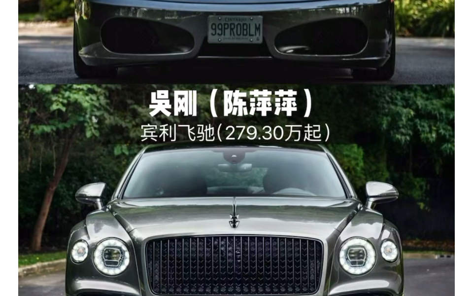 盘点庆余年角色开的车你最喜欢哪个