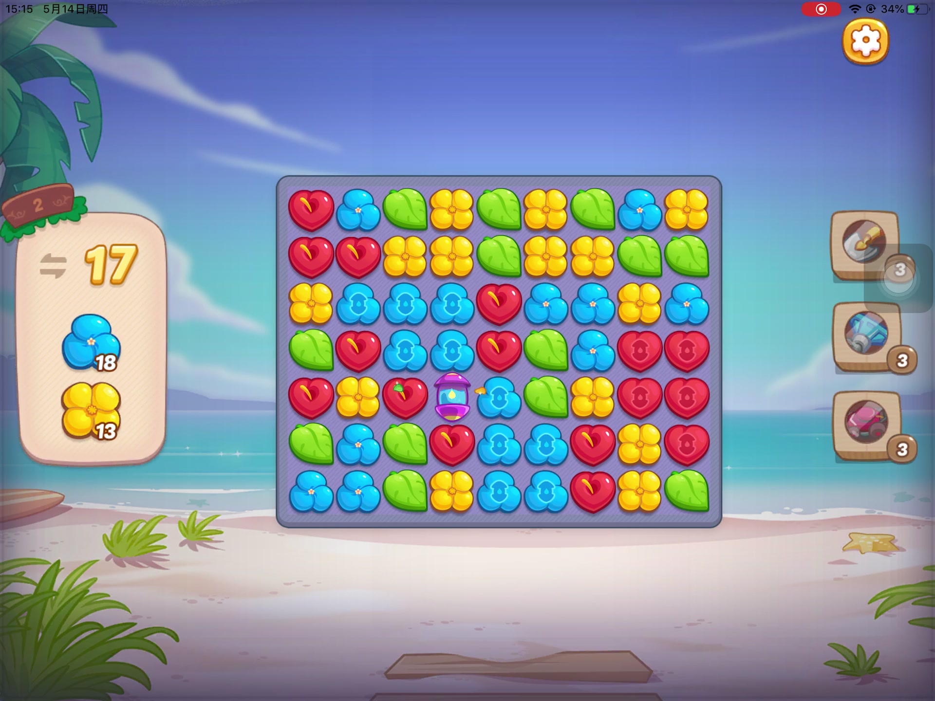 我的花店 0514-1玩玩乐 03