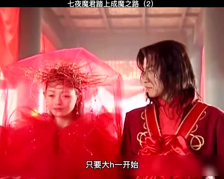 互粉必回:七夜魔君踏上成魔之路(2)