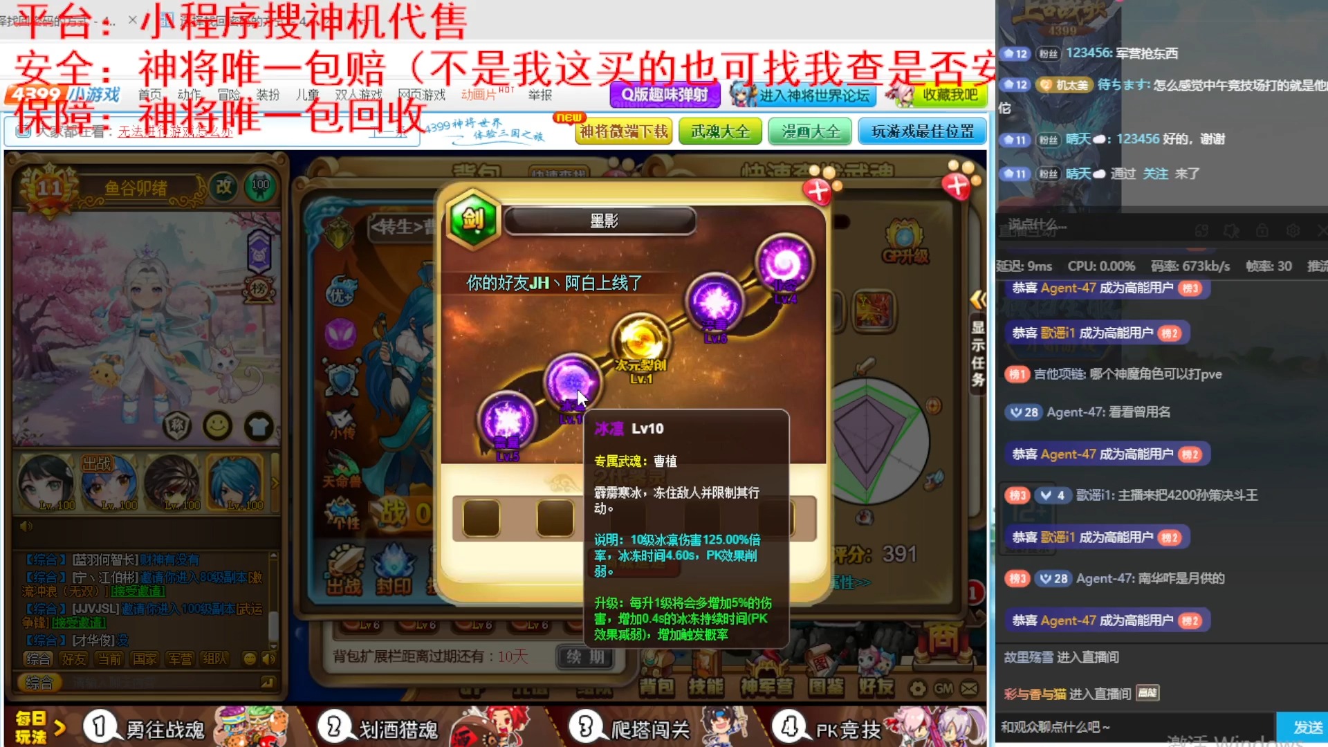 神将世界出号 1000 11豪2sp6神魔108图鉴金曹植 a