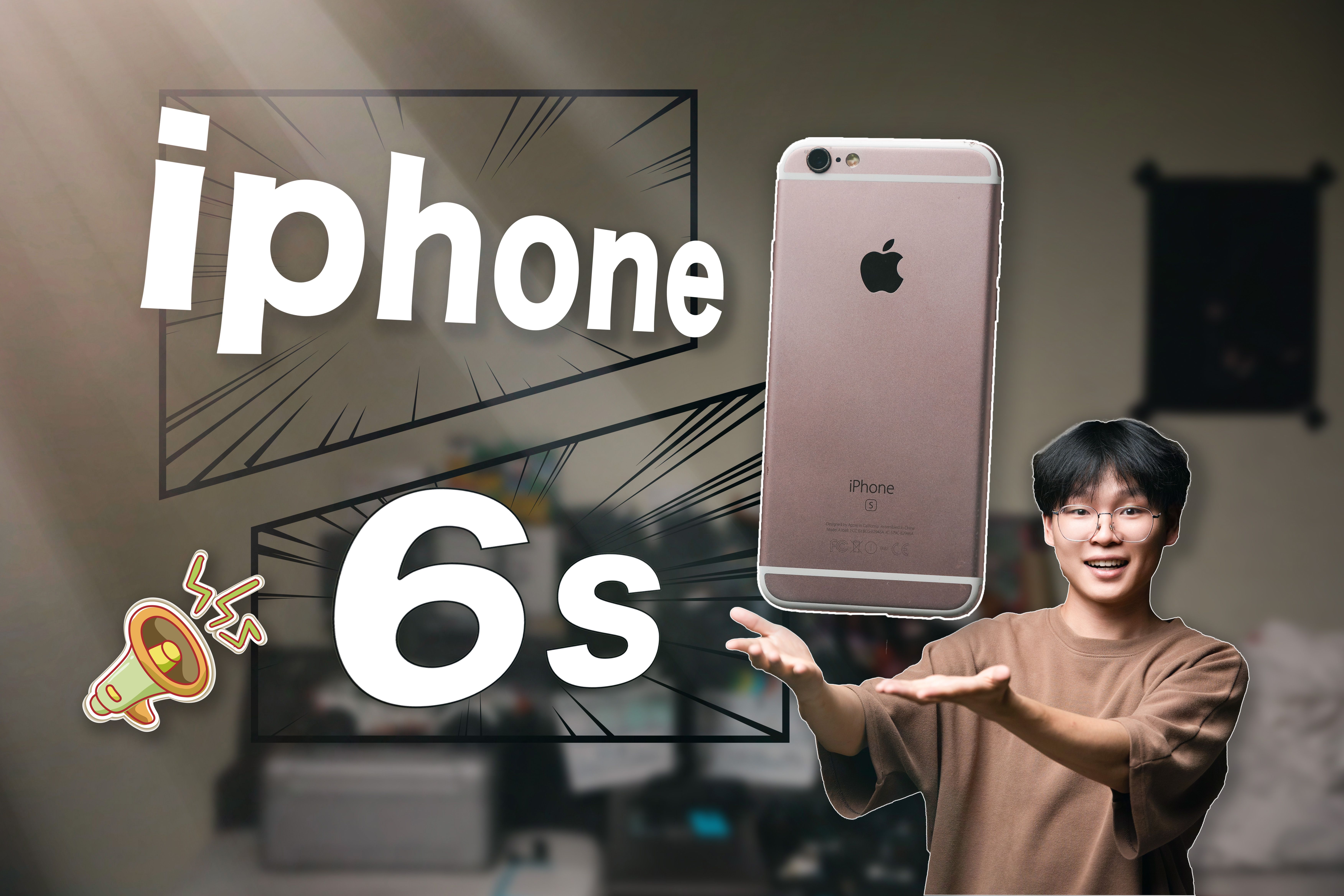 8年后,200多元的iphone6s还能满足我的使用需求吗?