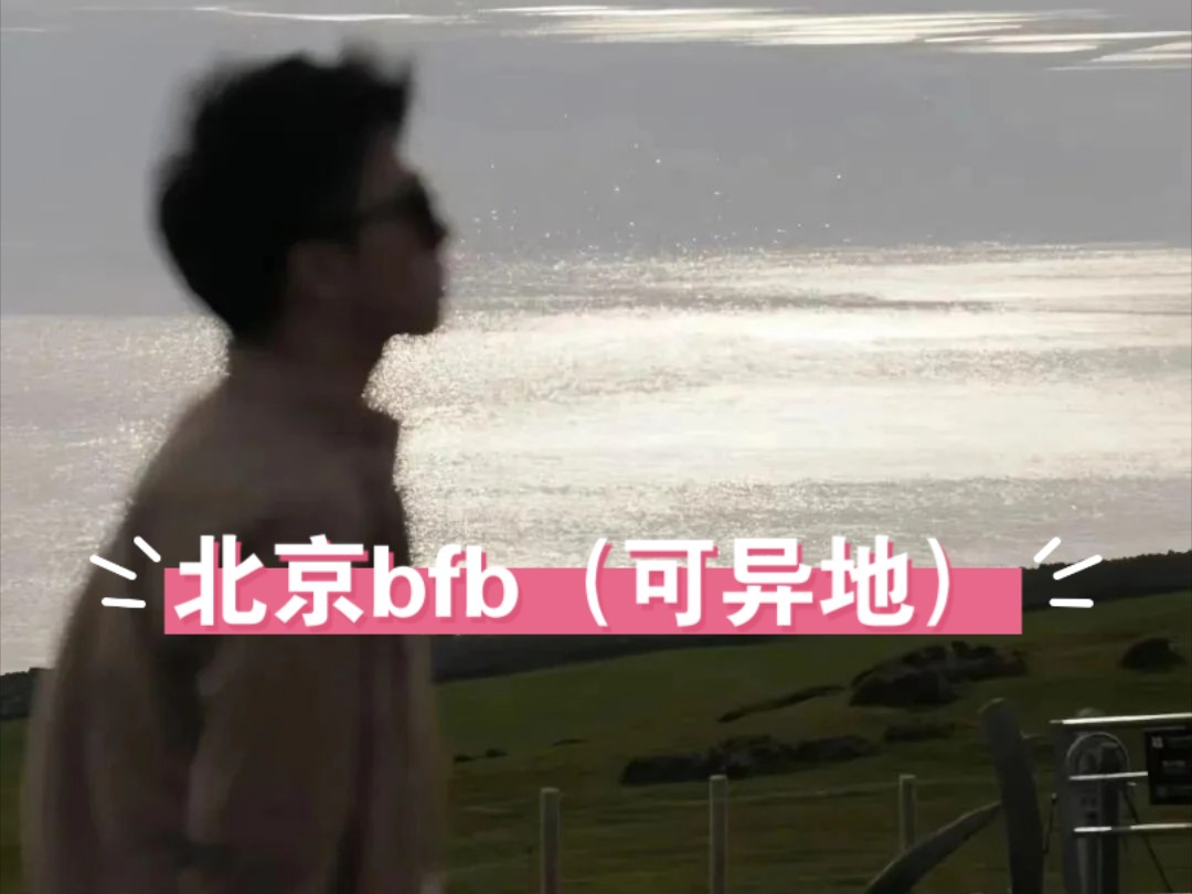 大数据北京bfb(可异地)~欢迎滴滴哔哩哔哩bilibili