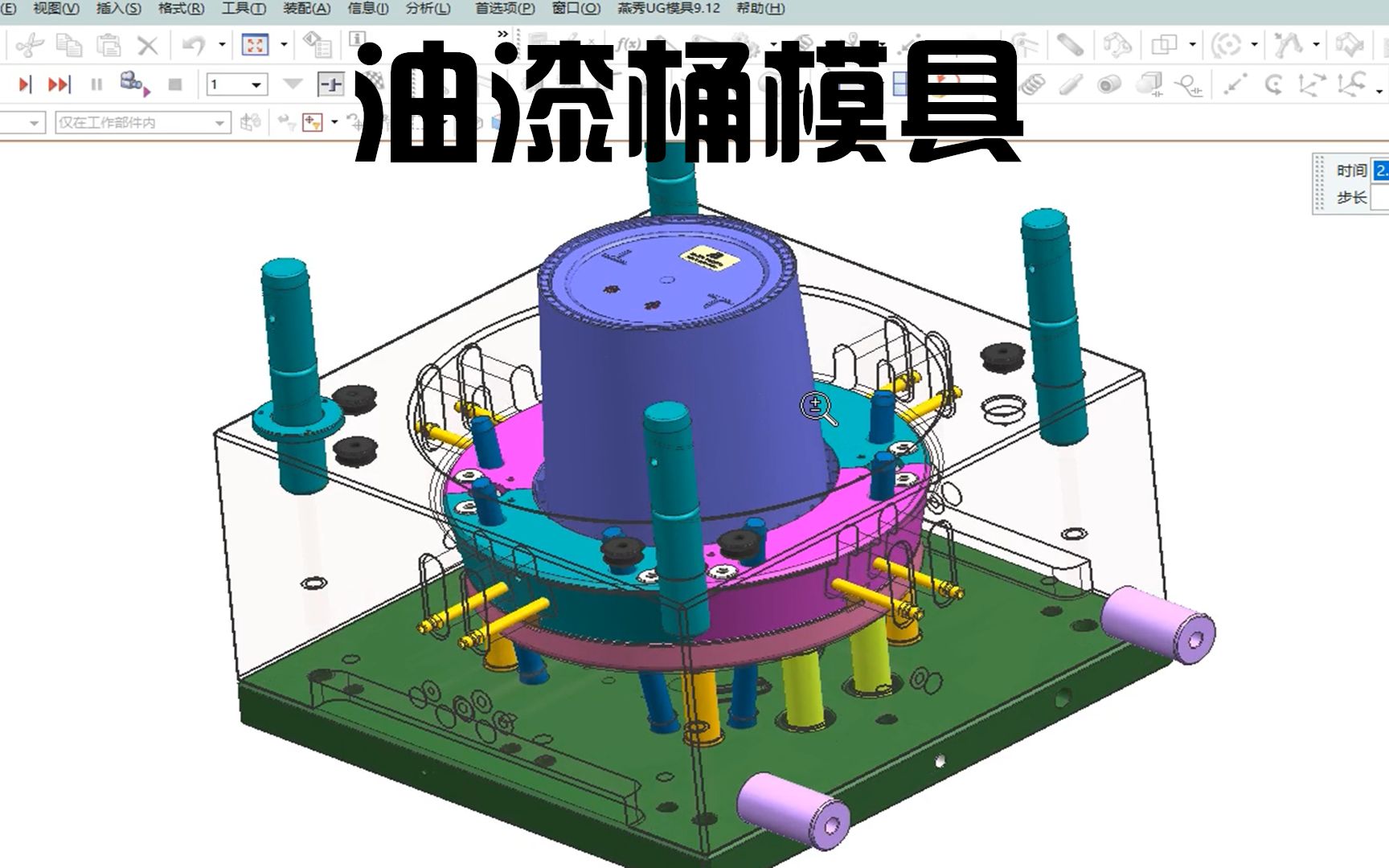 油漆桶模具结构如何做最简单,整圈推板结构出模,挑战高薪2万