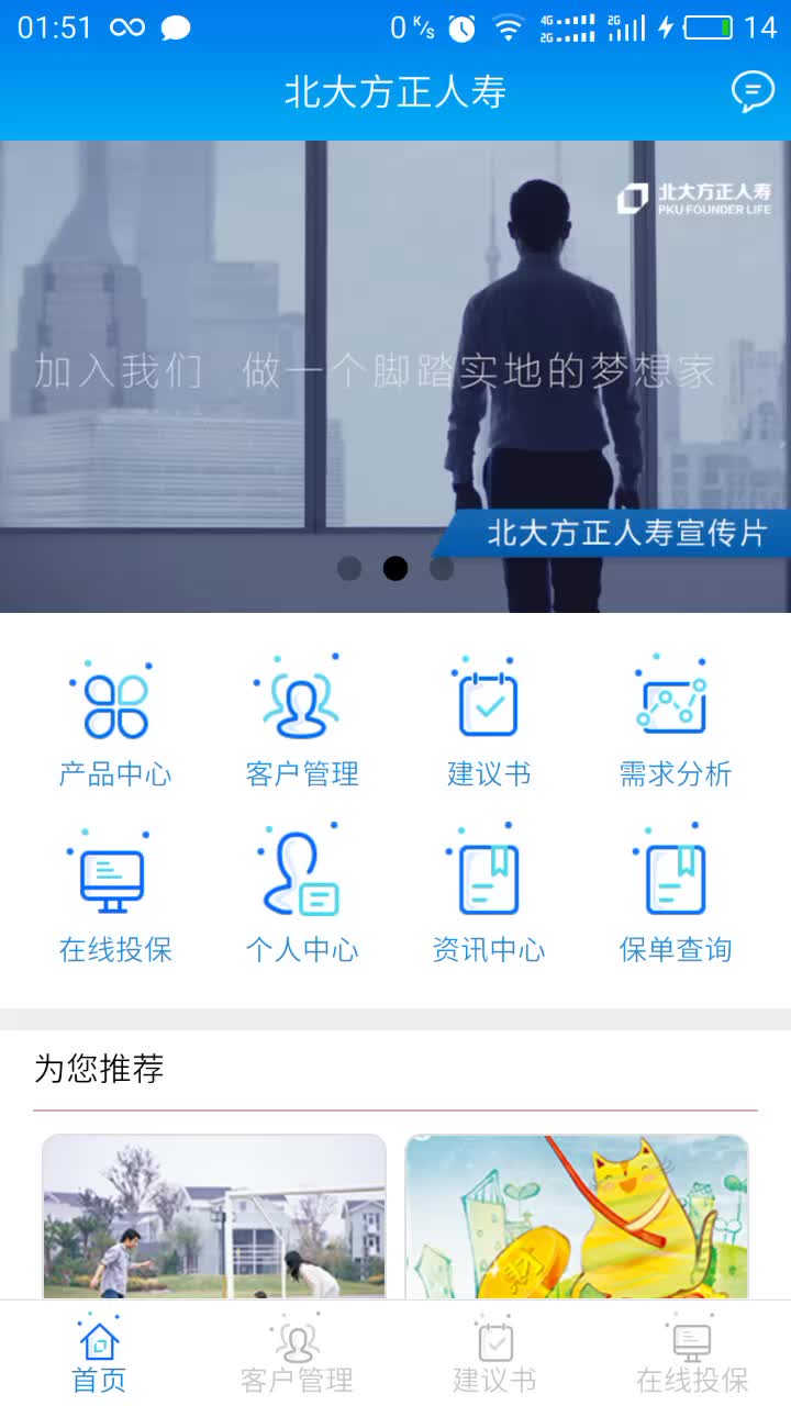 4.需求分析哔哩哔哩bilibili