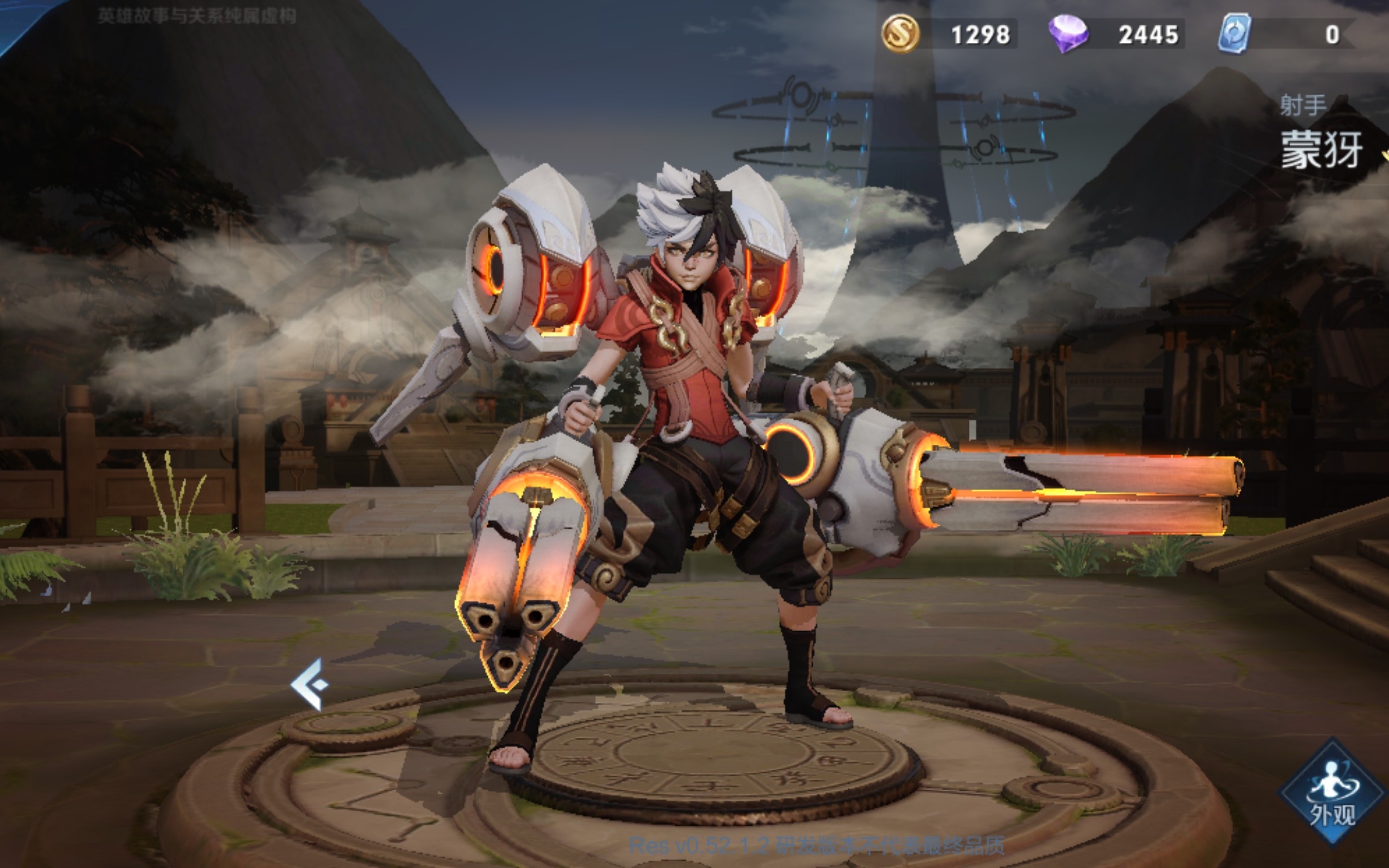 【体验服摸鱼的日常】新英雄蒙犽初体验,嘿,还挺有意思的