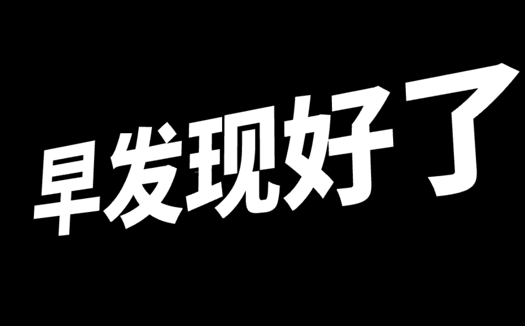 白嫖资源:分享设计师收藏的白嫖资源网站,赶紧分享起来吧!哔哩哔哩bilibili