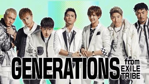 Generations From Exile Tribe Hk 哔哩哔哩 Bilibili