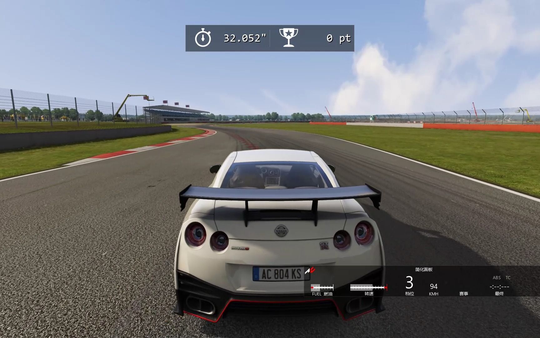 相叶瞬:还是湾岸里的gtr r35 nismo好开